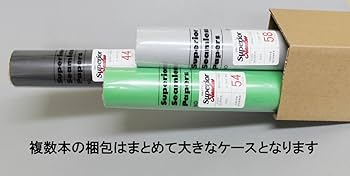 Amazon | BPS-1305 背景紙 1.35x5.5m #58スレートグレー